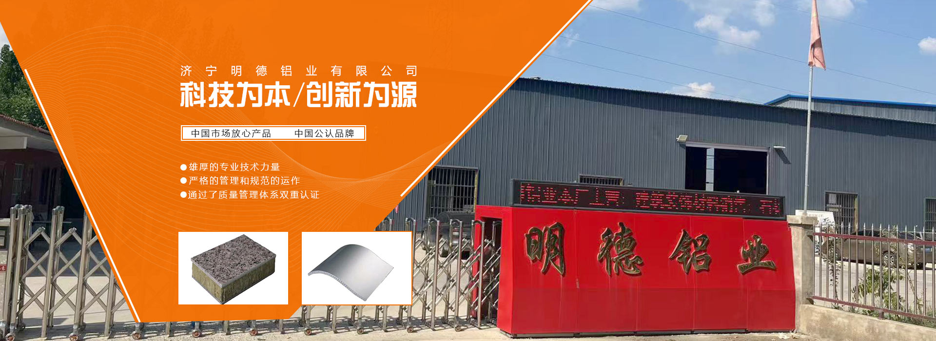 工程檢測鑒定